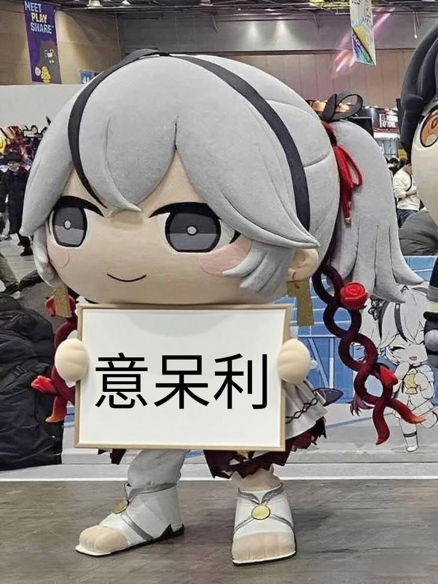 meme kurogames_camellya_holdsign